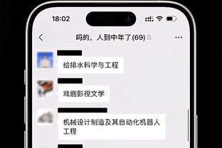 徐亮：国足被吹越位的球没毛病 球队防守没组织&扬科维奇能力不够